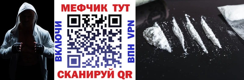 Купить наркотики цена Тольятти KRAKEN онион A-PVP Кетамин Меф Марихуана COCAIN ГАШИШ