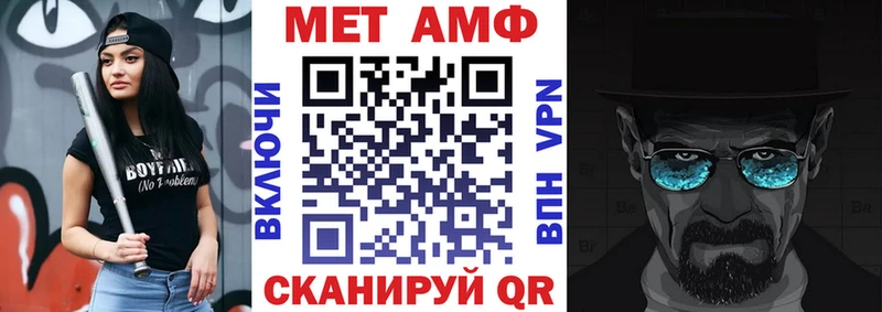 АМФ 98%  Тольятти 
