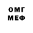 ГЕРОИН белый Murad Ahi