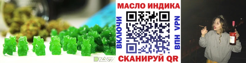 Canna-Cookies марихуана  MEGA ONION  Тольятти 