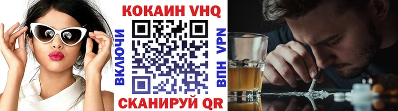 COCAIN 99% Тольятти