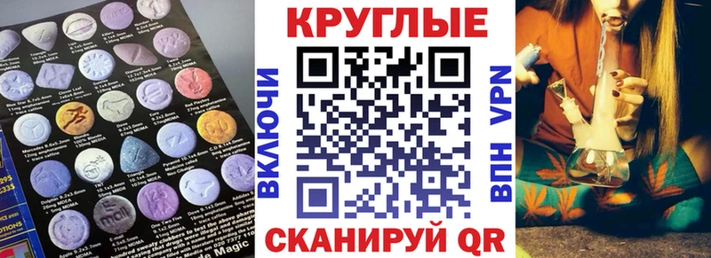 магазин продажи наркотиков  Тольятти  omg вход  Экстази MDMA 