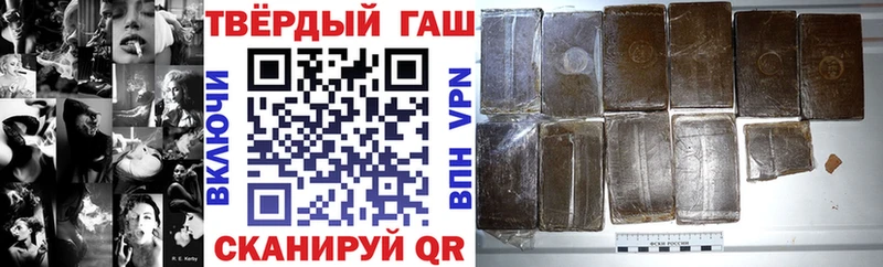 Гашиш Изолятор  Тольятти 