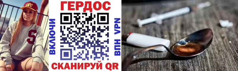 ГЕРОИН герыч  Тольятти 