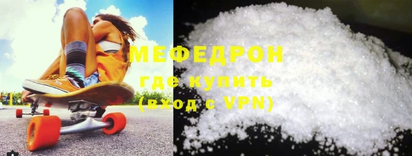 молекула духа Карпинск