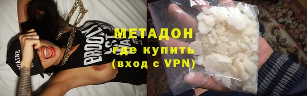 молекула духа Карпинск