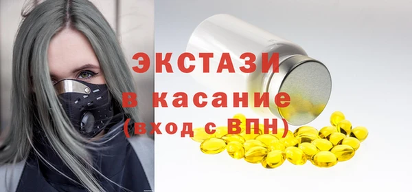 ПСИЛОЦИБИНОВЫЕ ГРИБЫ Карталы