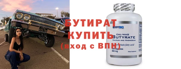 молекула духа Карпинск