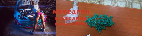 молекула духа Карпинск