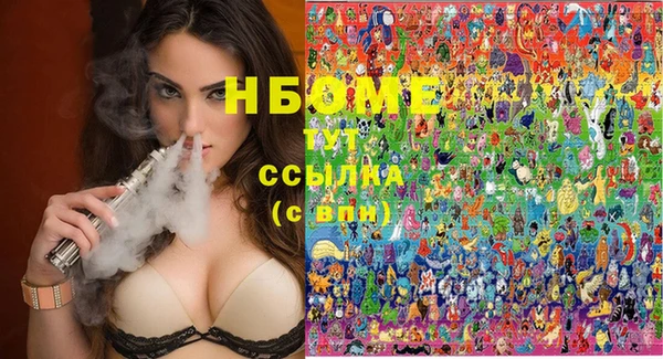 мескалин Туринск