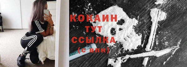 бутик Каменногорск