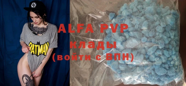 apvp Касимов