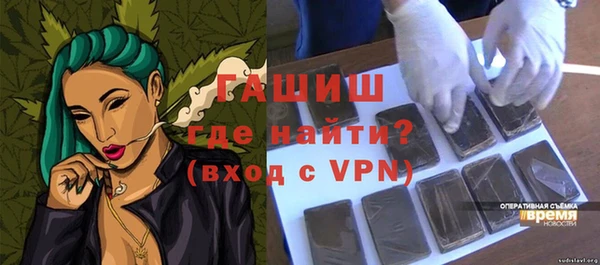 молекула духа Карпинск