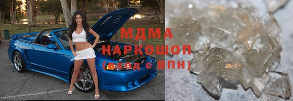 молекула духа Карпинск