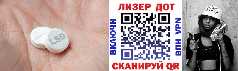 LSD-25 экстази ecstasy  Тольятти 