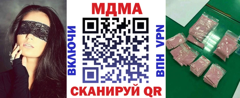 где купить   Тольятти  МДМА кристаллы 