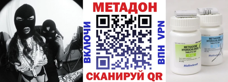 МЕТАДОН белоснежный  площадка наркотические препараты  Тольятти  omg ТОР 