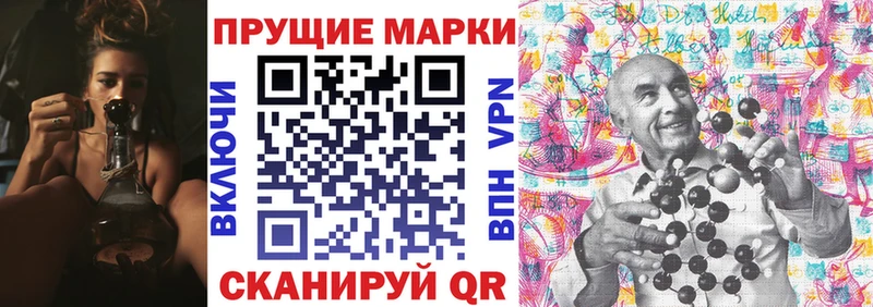 Марки 25I-NBOMe 1500мкг  Тольятти 
