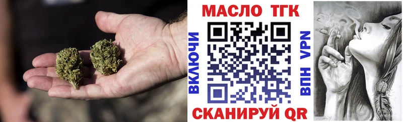 ТГК гашишное масло  Тольятти 
