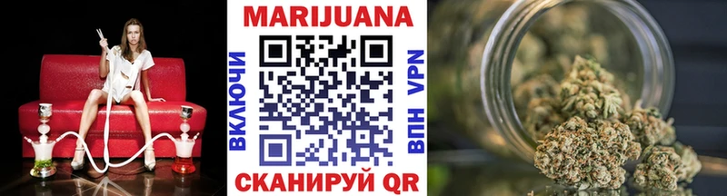 Бошки Шишки Amnesia Тольятти